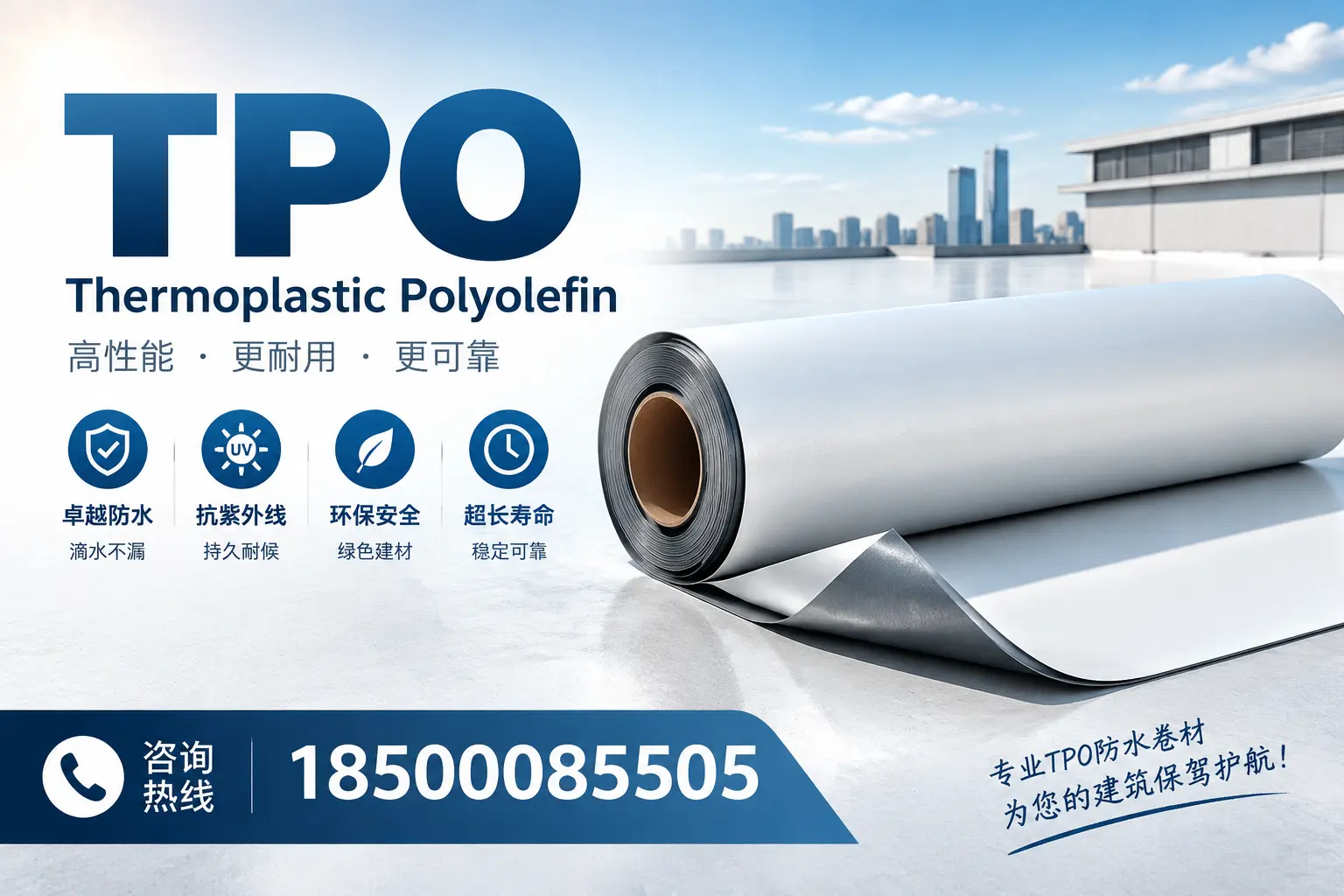 tpo使用中的常见问题，本溪企业必看技巧